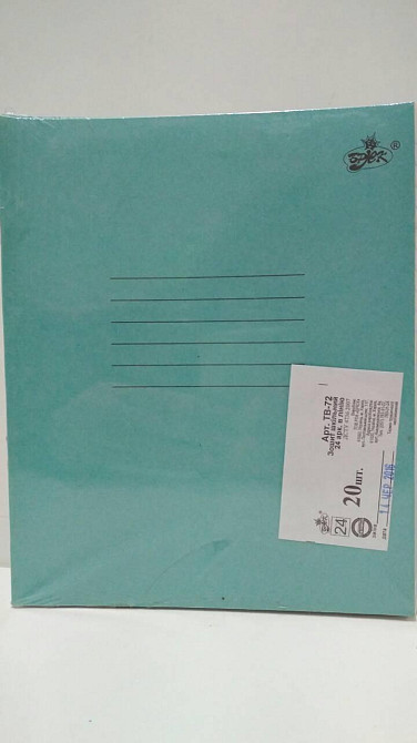 Шкільний зошит 18листів карта (25 шт.) Харків - фото 1