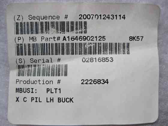 Mercedes-Benz  A1646902125 8K57 Обшивка лівої стійки "C" бежева GL X164 Одеса