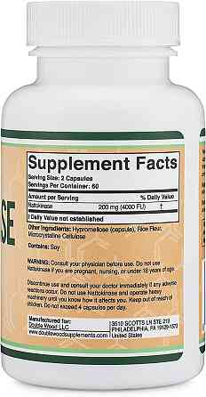 Наттокіназа Double Wood Nattokinase 200 mg 4000 FU 120 capsules Луцьк