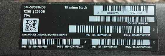 Смартфон Samsung Galaxy S25 Ultra 12/256Gb. Titanium Black. Київ