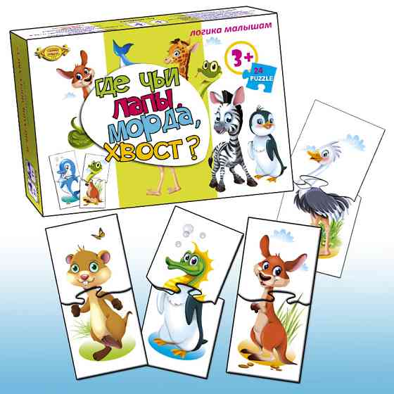 Детская игра-пазл 