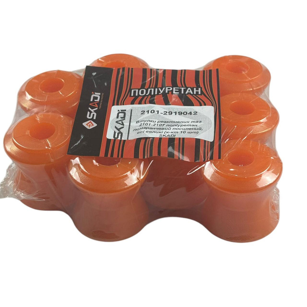 Втулка тяг 2101-2107, 2121 поліуретан посилений все більші (к-кт 10 шт) реактивних Мукачево - фото 3