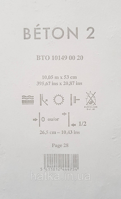 Шпалери вініл на флізеліні Caselio 0.53х10 Beton 2 під штукатурку під бетон білі із золотом різні відтінки Київ - фото 4