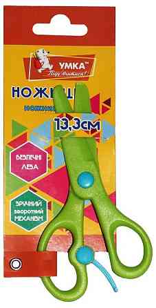 Ножиці дитячі 13,3 см 