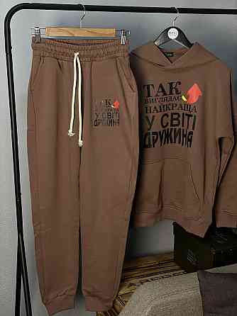 Костюм жіночий «Так виглядає найкраща у світі дружина» Чернівці