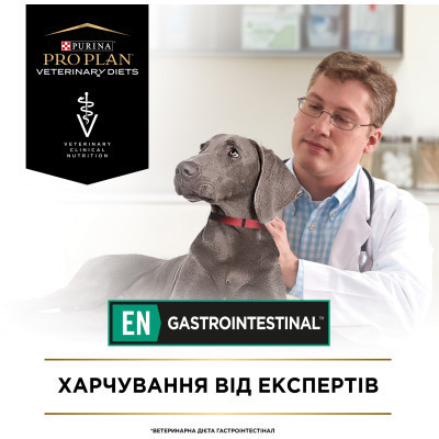 Сухой корм для собак Purina Pro Plan Veterinary Diets EN Gastrointestinal 12 кг (7613035152861) Винница - изображение 3