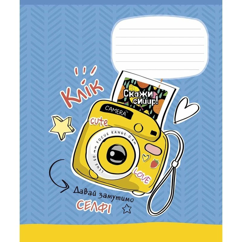 Зошит учнівський "Lets go" 024-3236L-3 в лінію, 24 аркушів Вінниця - фото 1