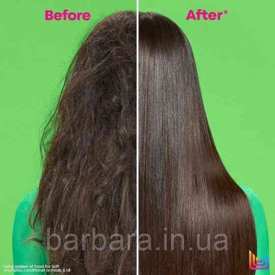 Шампунь Кондиціонер MATRIX FOOD FOR SOFT  с маслом авокадо и гиалуроновой кислот 2000 мл Київ