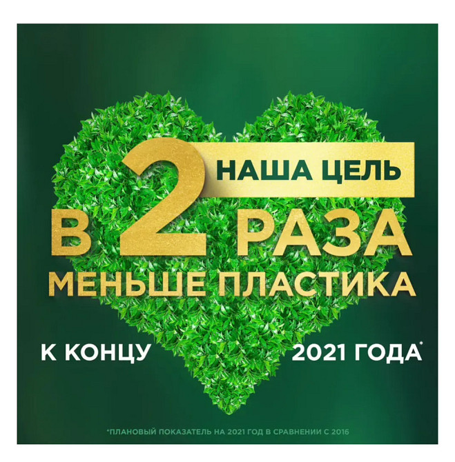 Шампунь для волосся «Herbal Essences» марокканська арганова олія, 480 мл Виноградів - фото 4