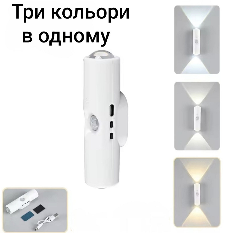 LED  світильник з датчиком руху і датчиком день/ніч (теплий і холодний білий в одній лампі) Смела - изображение 2