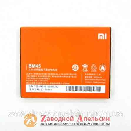 Акумулятор батарея BM45 BM45 Xiaomi Redmi Note 2 ориг Одеса