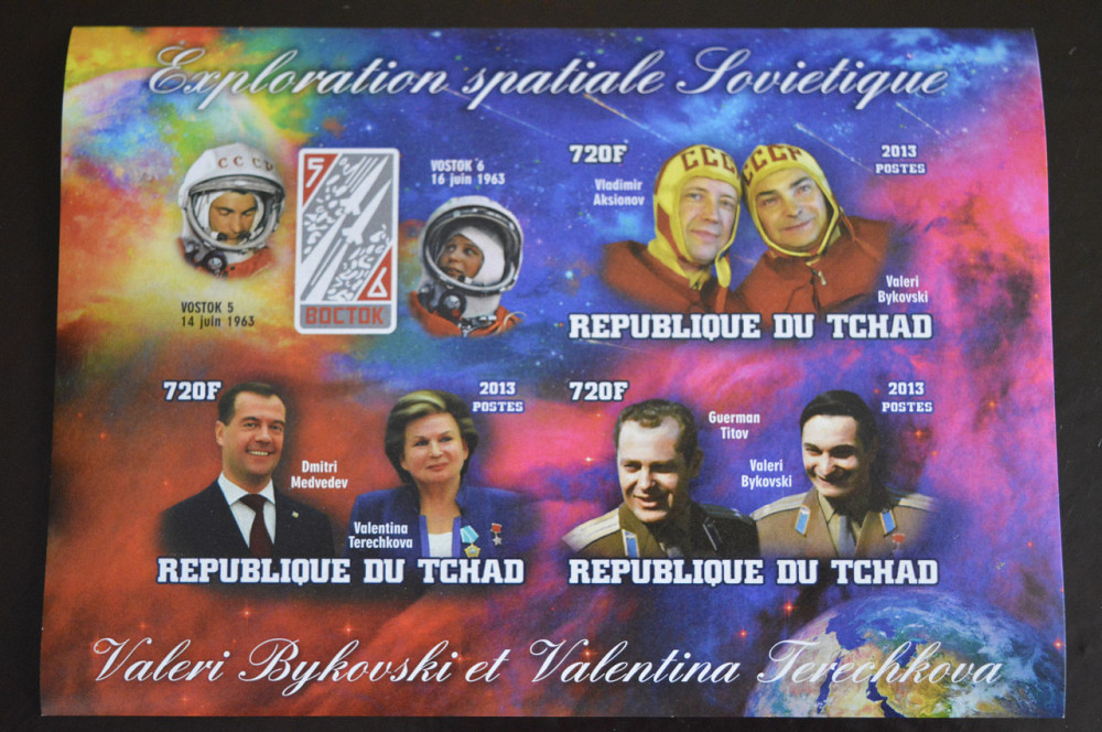 Чад. Космос. Марки. Блок. 2013 рік (З) Полтава - фото 1