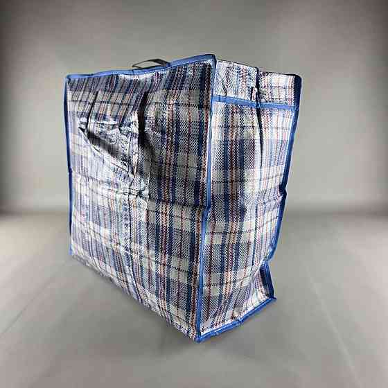 Сумка поліпропіленова, клітчаста. господарська No-3 (ш 50-д 45-г 20) (1 шт.) Харків
