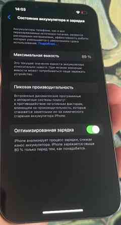 Айфон: iPhone 13 Pro 256Gb. Sierra Blue Neverlock. Киев