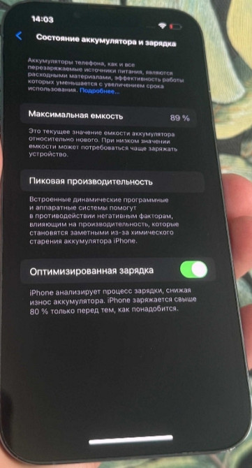 Айфон: iPhone 13 Pro 256Gb. Sierra Blue Neverlock. Киев - изображение 5