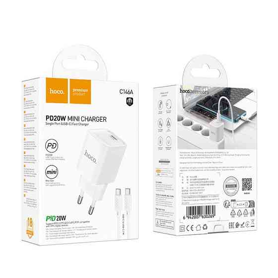 Мережевий зарядний пристрій з кабелем HOCO C146A Charm single port PD20W charger set (C to C) (EU) White Одеса