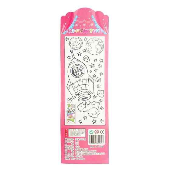 Дитячий набір наліпок 992327-3 для дівчат, ПВХ, 33х10 см Вінниця