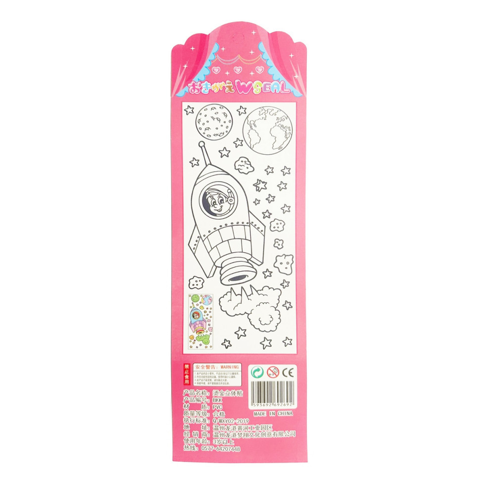 Дитячий набір наліпок 992327-3 для дівчат, ПВХ, 33х10 см Вінниця - фото 2