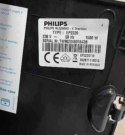 Кавоварка: Phillips EP 2220. Харків