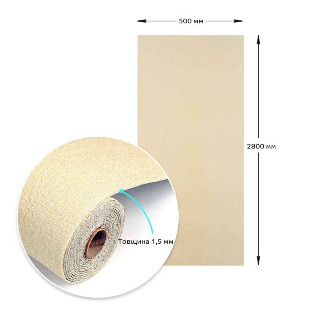 Обои самоклеющиеся 2800х500х1,5мм Бежевый меланж YM-02 SW-00002062 Киев - изображение 11