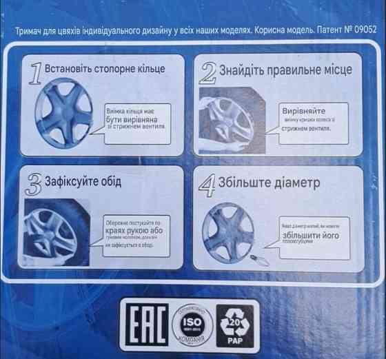 Автомобильные модельные колпаки R16 Citroen 414 4шт, SJS, серебряные Киев