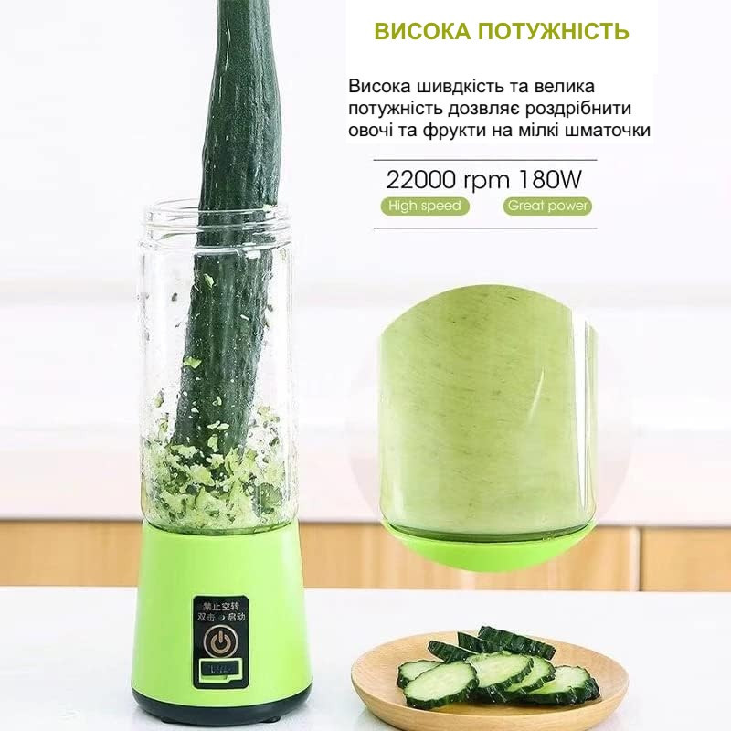 Портативний USB блендер для смузи и фрешов (Зеленый) Черновцы - изображение 3