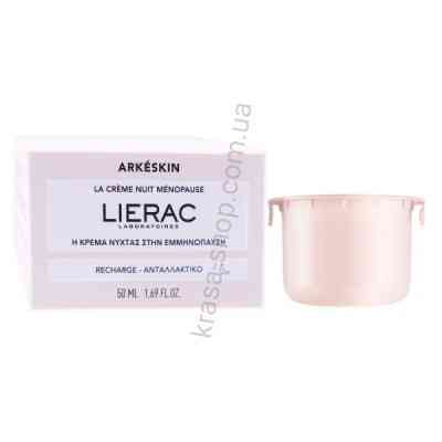 Лієрак Аркескін нічний крем Змінний Блок Lierac Arkéskin Crème Nuit Ménopause Refill, 50 мл Дніпро