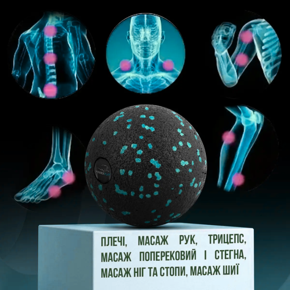 Масажний м'яч PowerPlay PP-4350 Epp Massage Ball (d8) Чорно/Блакитний Каменское - изображение 8