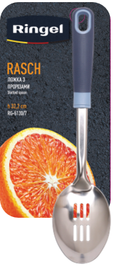 Ложка с прорезями Ringel Rasch (6856529) Киев