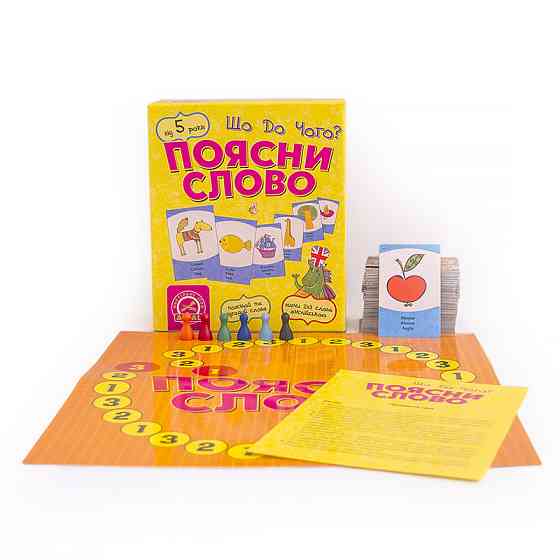 Настольная игра Обьясни слово. Что к чему? Arial 911289 на укр. языке Винница
