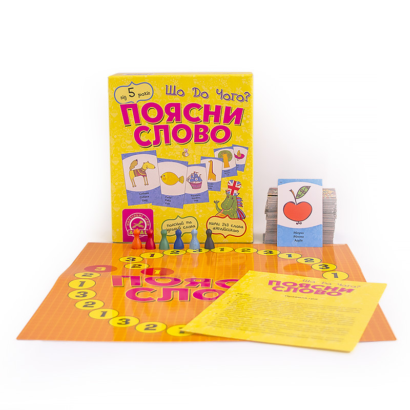 Настольная игра Обьясни слово. Что к чему? Arial 911289 на укр. языке Винница - изображение 2