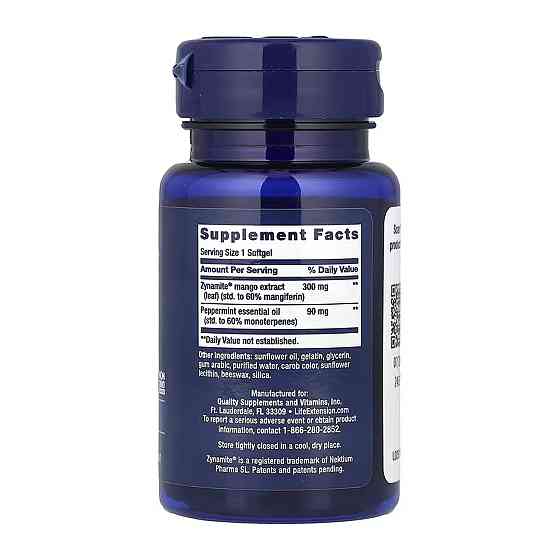 Витамины для мозга Life Extension Brain Fog Relief 30 гел капс (До 09.26) Киев