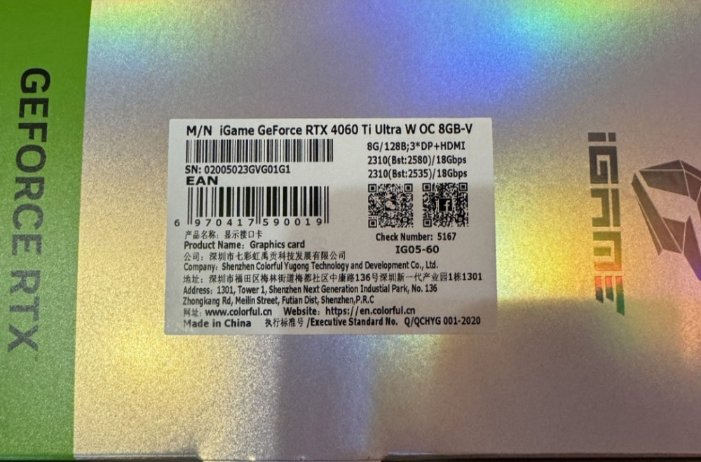 Видеокарта: Colour Ful iGame GeForce RTX 4060 Ti Ultra. Киев - изображение 3