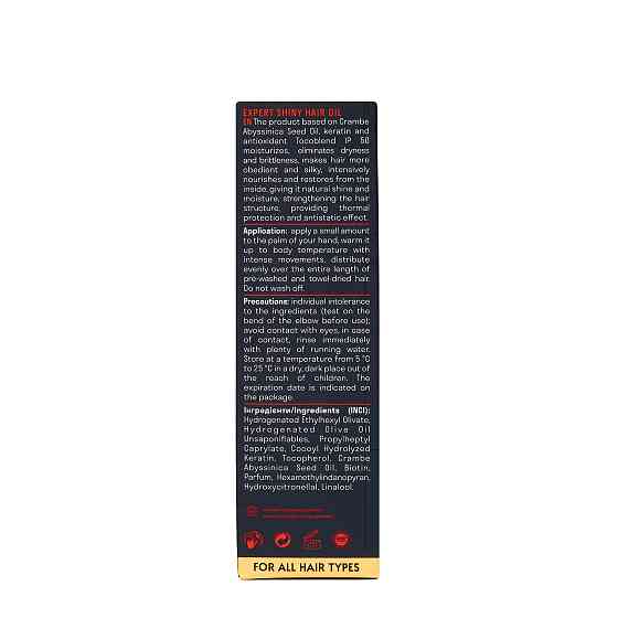 Увлажняющее масло для сияющих волос Expert Shiny Hair Oil Succor 60 мл Винница