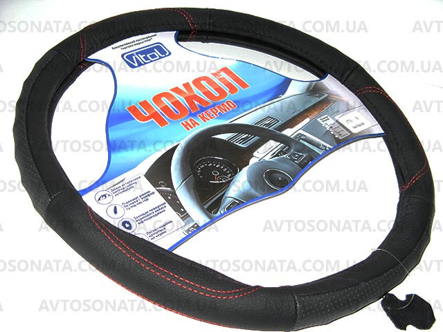 Обплетення шкіра 2514 XL чорна з перфорованою вставкою. Вінниця - фото 2