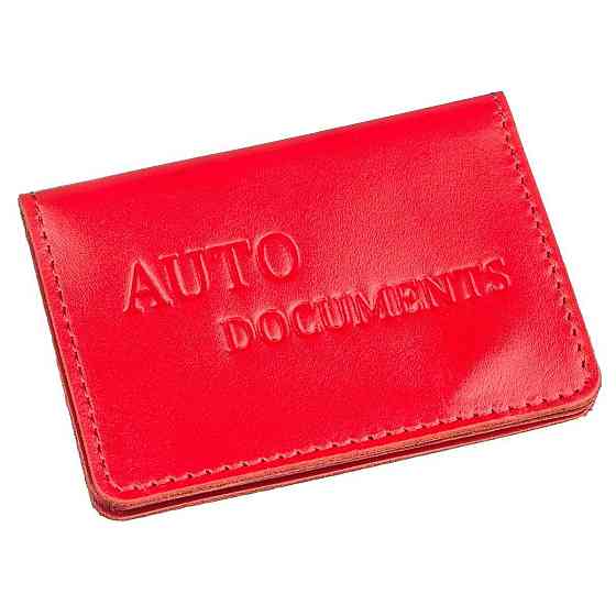Обкладинка для авто документів на 3 слота шкіряна Shvigel 13965 Червона Київ