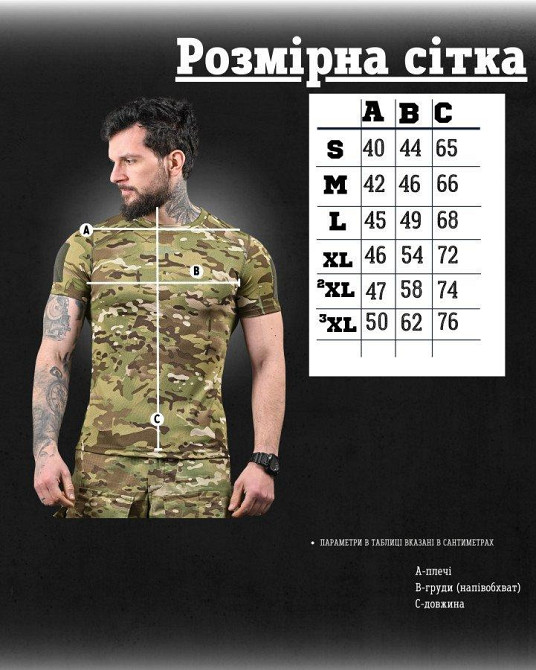 Тактическая футболка hermit мультикам  coolpass (хорошее качество) ВТ1169 Одесса - изображение 14