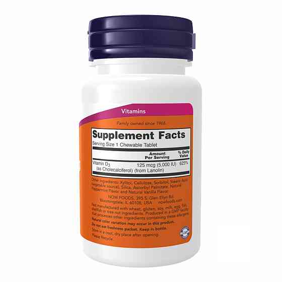 VIT D-3 5000 IU Chewable Mint - 120 Chewables Луцк