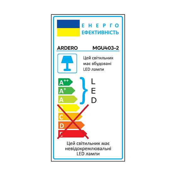 Світлодіодний магнітний трековий світильник Ardero MGU403-2 ULTRA 14Вт 4000K чорний Харків