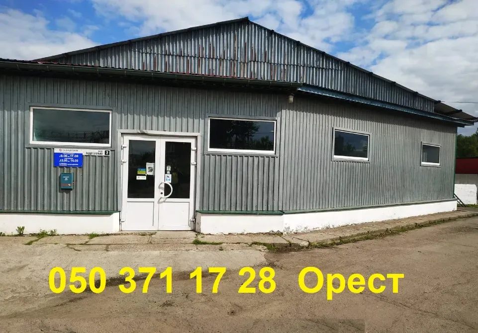 Магазин склад. Луцк - изображение 2