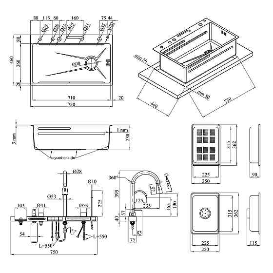 Кухонная мойка Kroner KRP Schwarze - SET7546ARTHM PVD (3.0/0.8 мм) в комплекте со смесителем, черная Киев