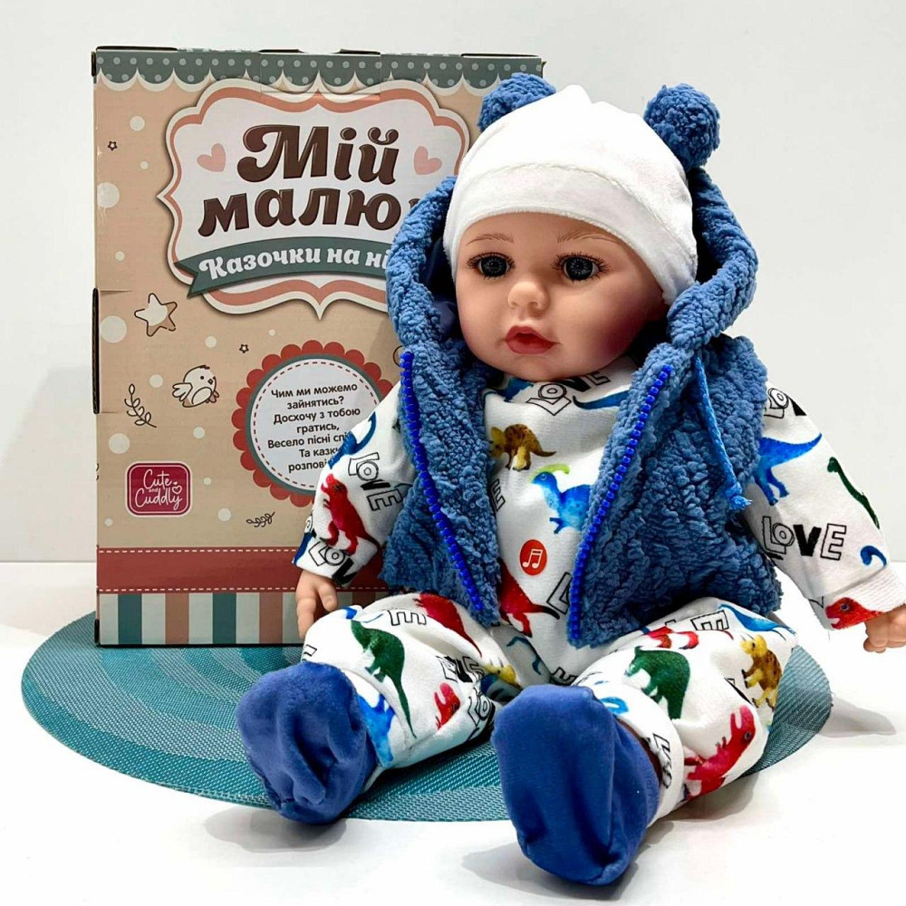Кукла-пупс м'яконабивна зі звуковими ефектами 3 казки укр мова 39см Вид 1 (M 5921 І UA) Чернигов - изображение 1