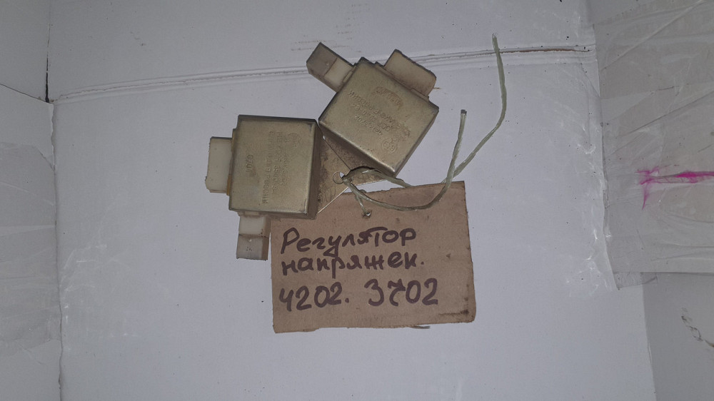Регулятор напряжения 4202.3702. Харьков - изображение 1
