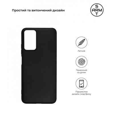 Чехол для мобильного телефона Armorstandart Matte Slim Fit Xiaomi Redmi Note 12S 4G Black (ARM67503) Винница