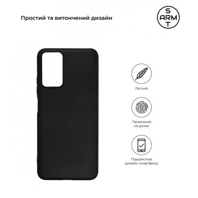 Чехол для мобильного телефона Armorstandart Matte Slim Fit Xiaomi Redmi Note 12S 4G Black (ARM67503) Винница - изображение 3