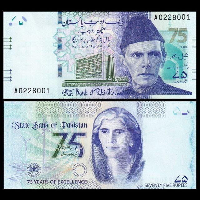 НОВИНКА! Пакистан 75 рупий 2023 UNC. 75 лет Государственному Банку Пакистана. Полтава - изображение 1