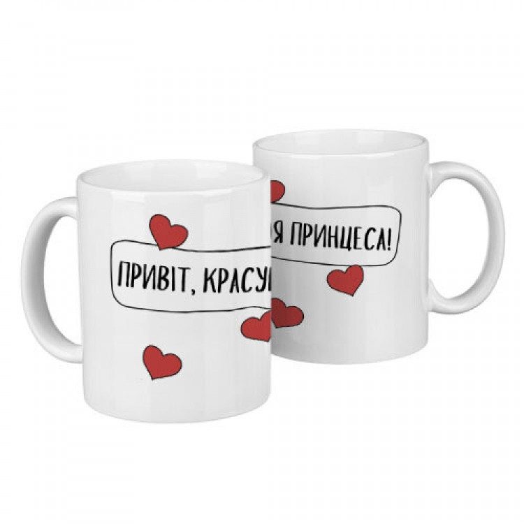 Парні чашки Красунчик і принцеса Вінниця - фото 1