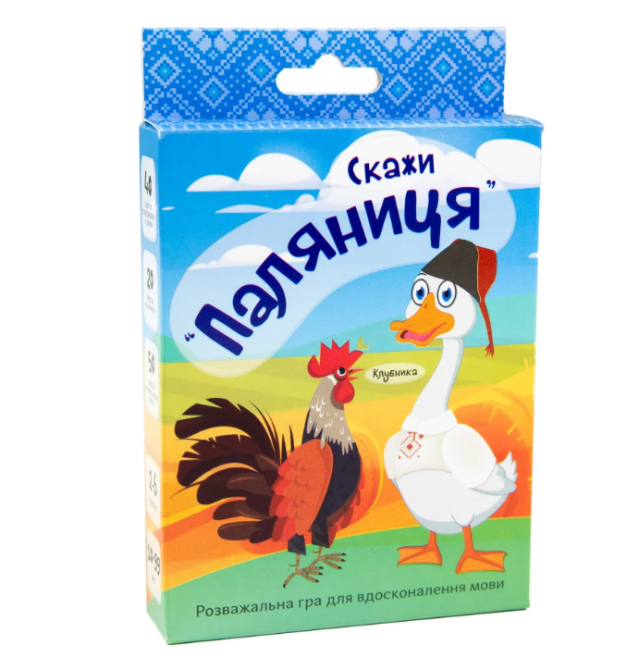 Карткова гра 30236 (укр) «Скажи "паляниця"», в кор-ці 13,5-9-2,2 см, шт Київ - фото 1