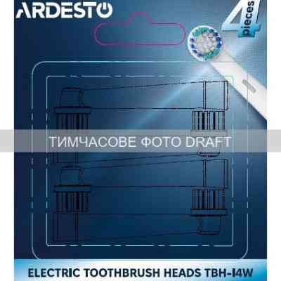 Насадка для зубной щетки Ardesto TBH-I4W Винница