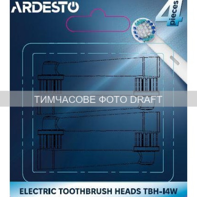 Насадка для зубної щітки Ardesto TBH-I4W Вінниця - фото 1